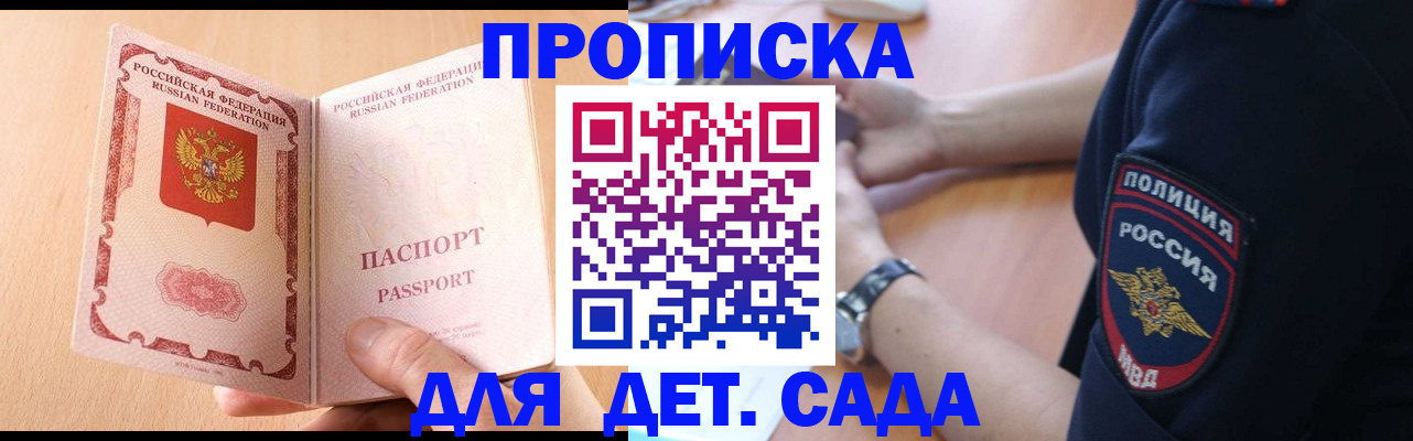 пропишу в квартире в Козьмодемьянске