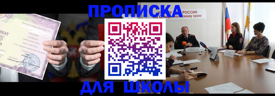 регистрация в Козьмодемьянске