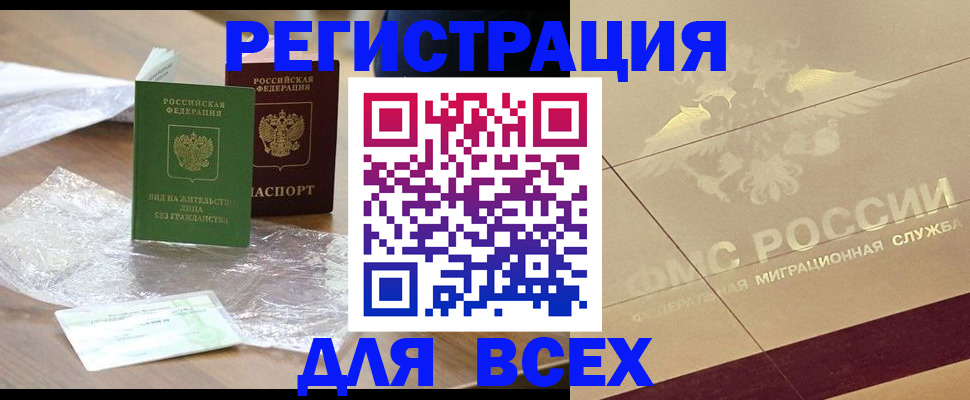 найти адрес прописки в Козьмодемьянске